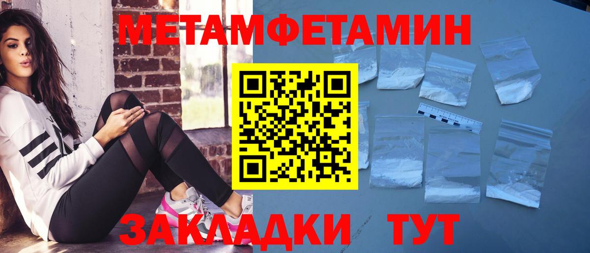 Amphetamine  Амфетамин  Вход с VPN  АМФЕТАМИН Premium  Воронеж 