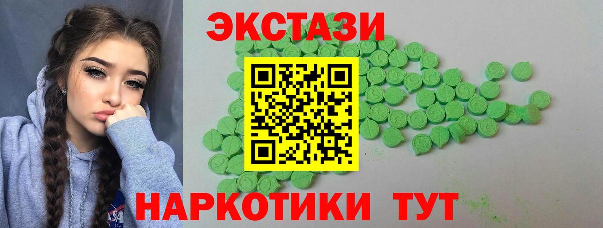 Ecstasy 99%  Ecstasy 300 mg  где найти наркотики  Воронеж  Вход с VPN 