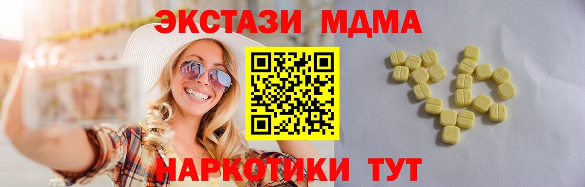 Экстази Дубай Воронеж