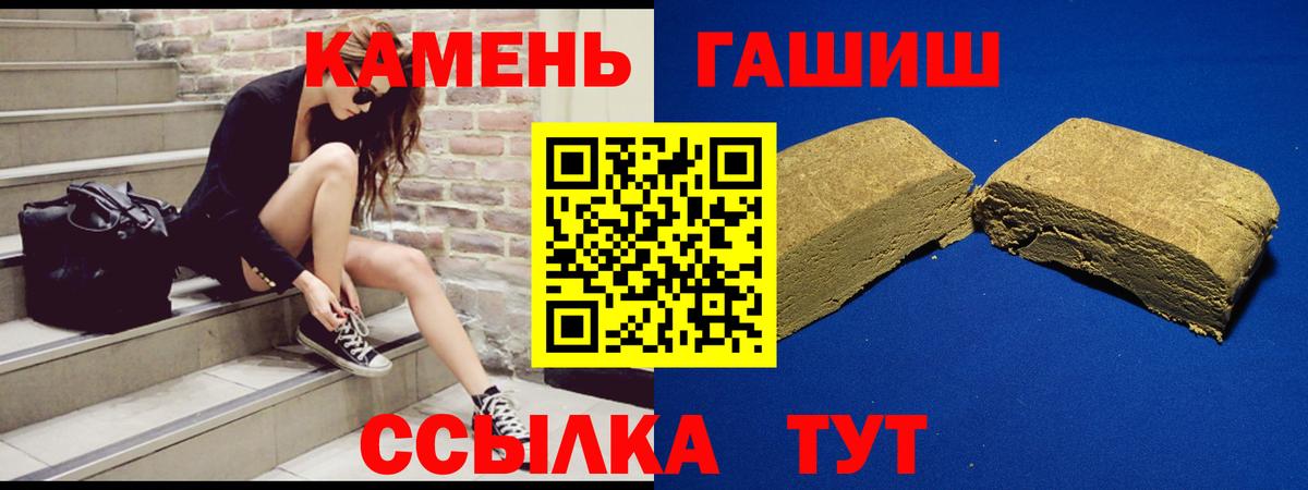 ГАШИШ индика сатива Воронеж