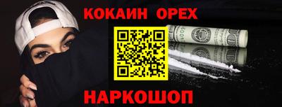 гашишное масло Кингисепп