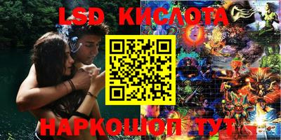 эйфоретик Конаково