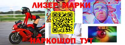 эйфоретик Конаково
