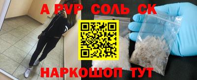 гашишное масло Кингисепп