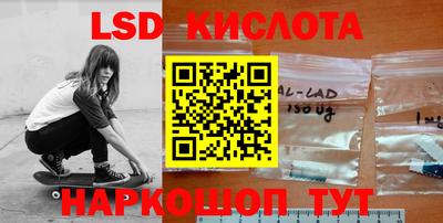 гашишное масло Кингисепп