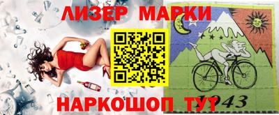 эйфоретик Конаково
