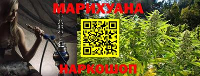 гашишное масло Кингисепп