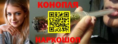 гашишное масло Кингисепп