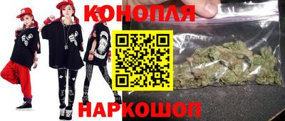 гашишное масло Кингисепп