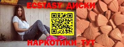 эйфоретик Конаково