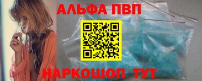 гашишное масло Кингисепп