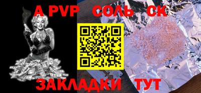 СК Коммунар