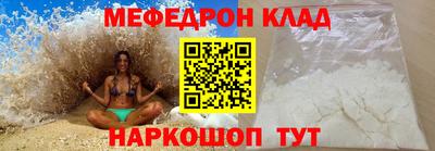 мдпв Комсомольск-на-Амуре