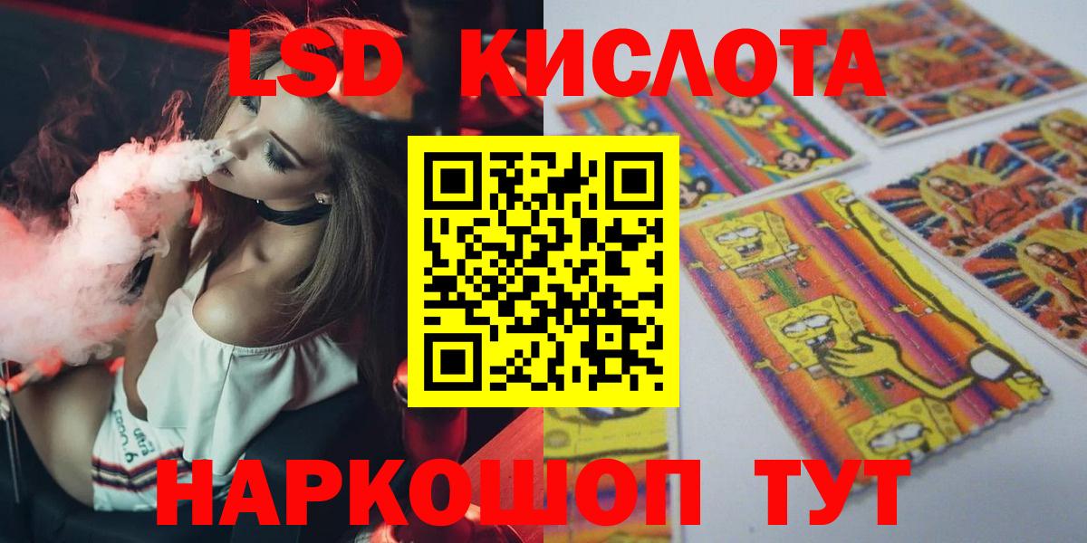 Лсд 25 экстази ecstasy  LSD-25 экстази ecstasy  Воронеж  Вход с VPN 