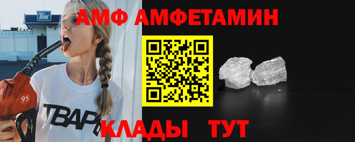 Первитин Декстрометамфетамин 99.9% Воронеж