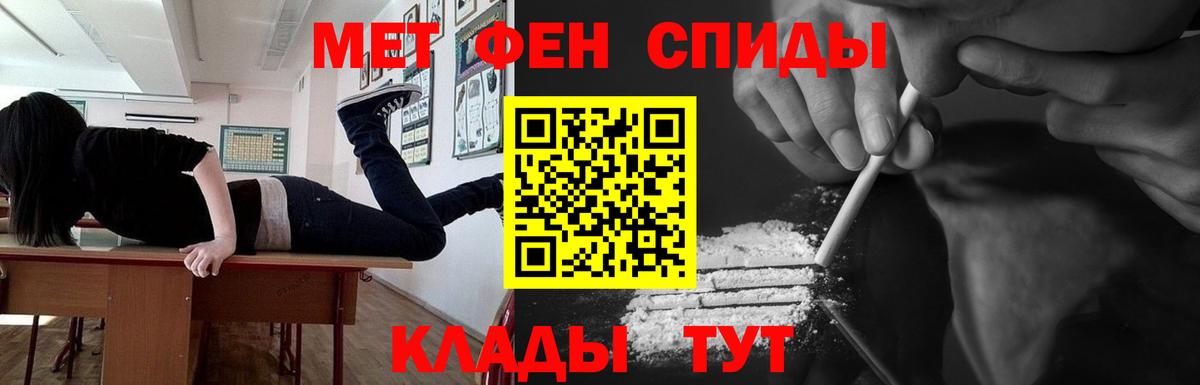 LSD-25  МДМА  Кодеин  COCAIN  Гашиш  Воронеж  Меф МЯУ МЯУ кристаллы  ГАШ  Вход с VPN 