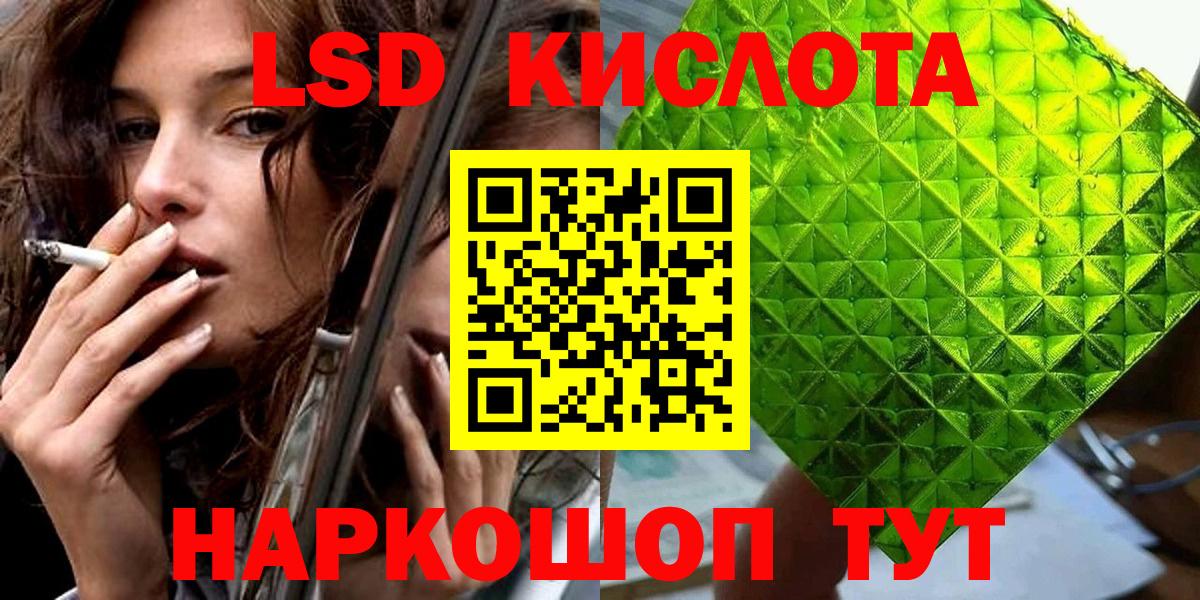 Марки 25I-NBOMe 1,8мг Воронеж