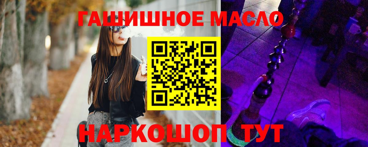 Воронеж  ТГК жижа  Вход с VPN 