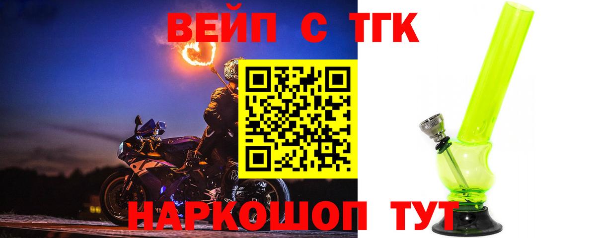 ТГК Wax Воронеж