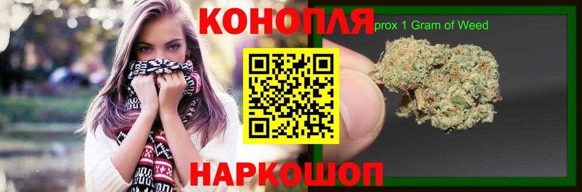 Канабис AK-47  Бошки марихуана сатива  Канабис марихуана  Воронеж  Вход с VPN 
