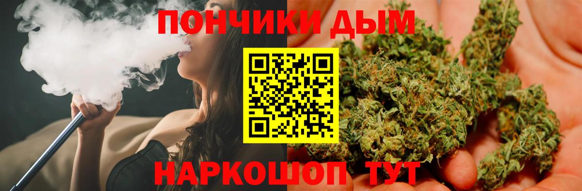 Шишки марихуана тримм Воронеж